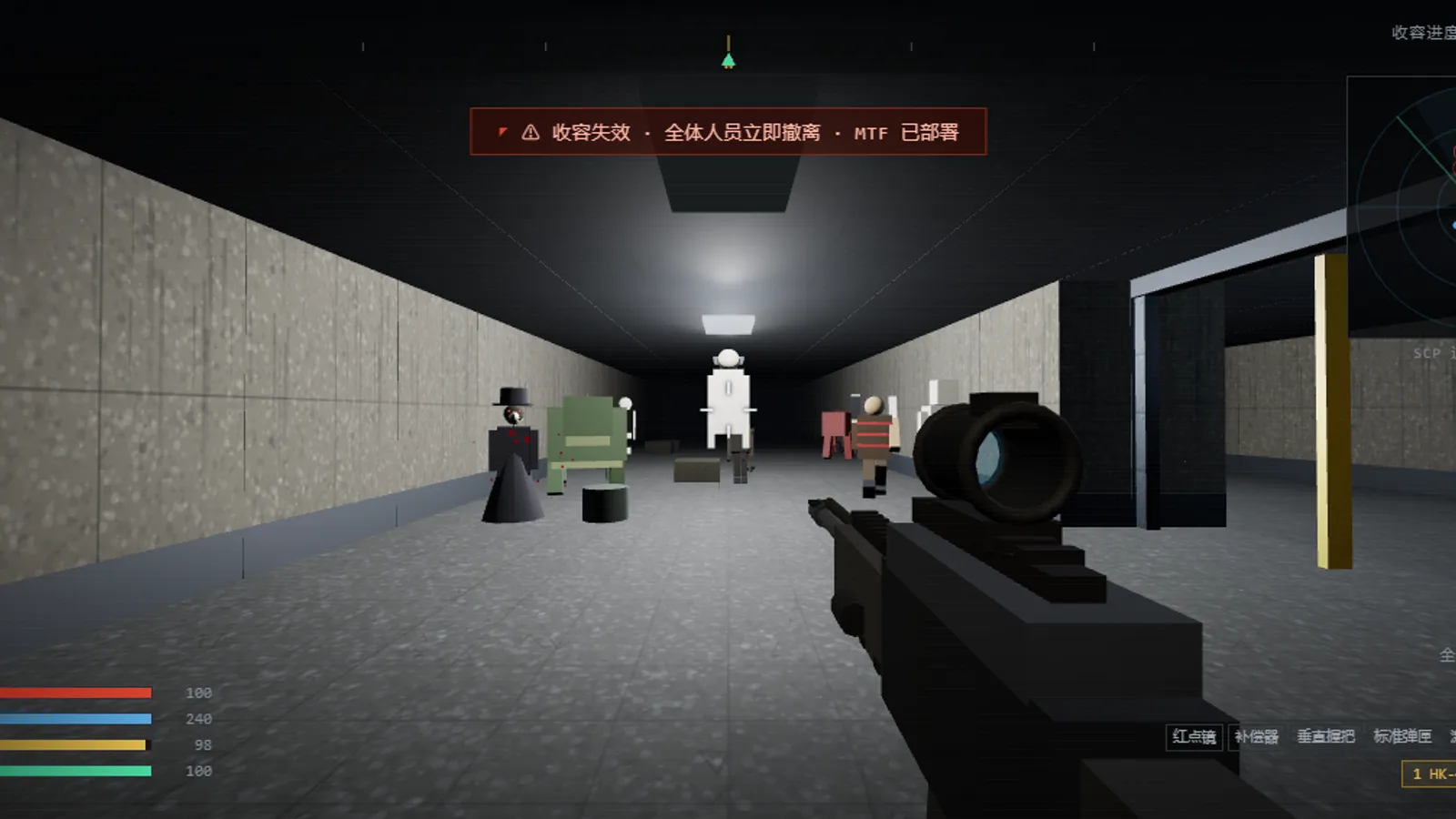 SCP:RXSEND